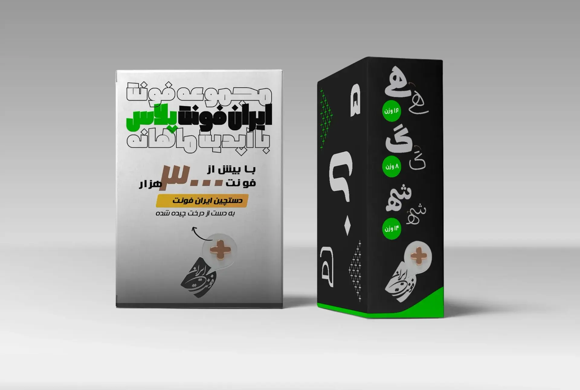 مجموعه فونت های فارسی جدید و رایگان سایت فونت فارسی
