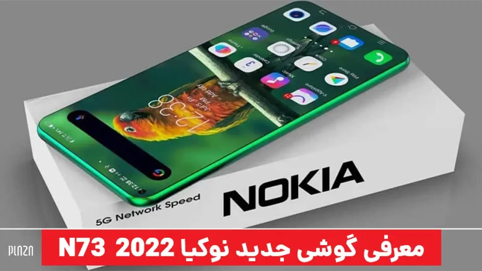معرفی گوشی جدید نوکیا N73 2022 | هر آنچه درباره گوشی جدید نوکیا می‌دانیم!