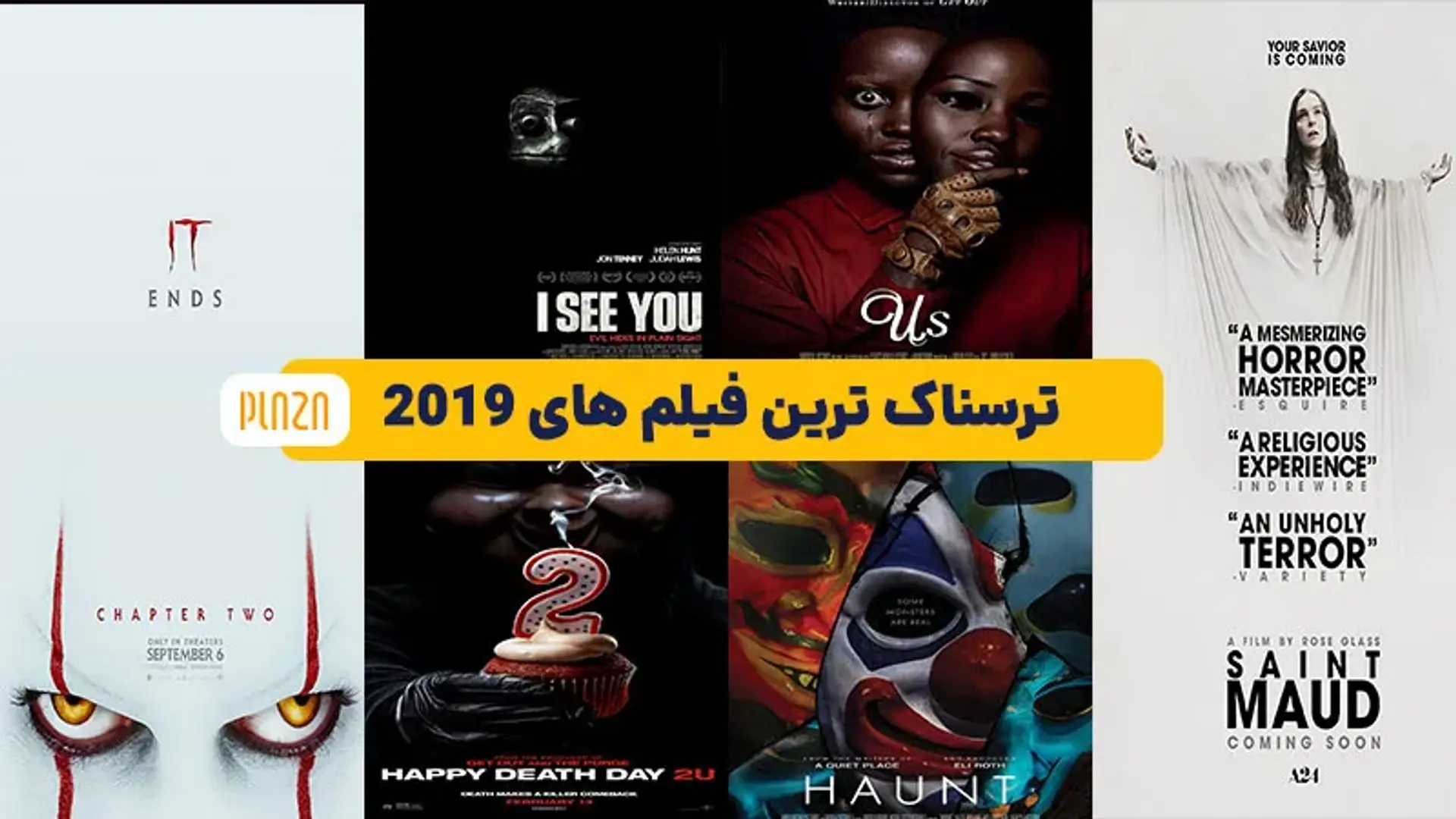 40 مورد از ترسناک ترین فیلم های 2019 |  وحشت در یک قدمی شما!