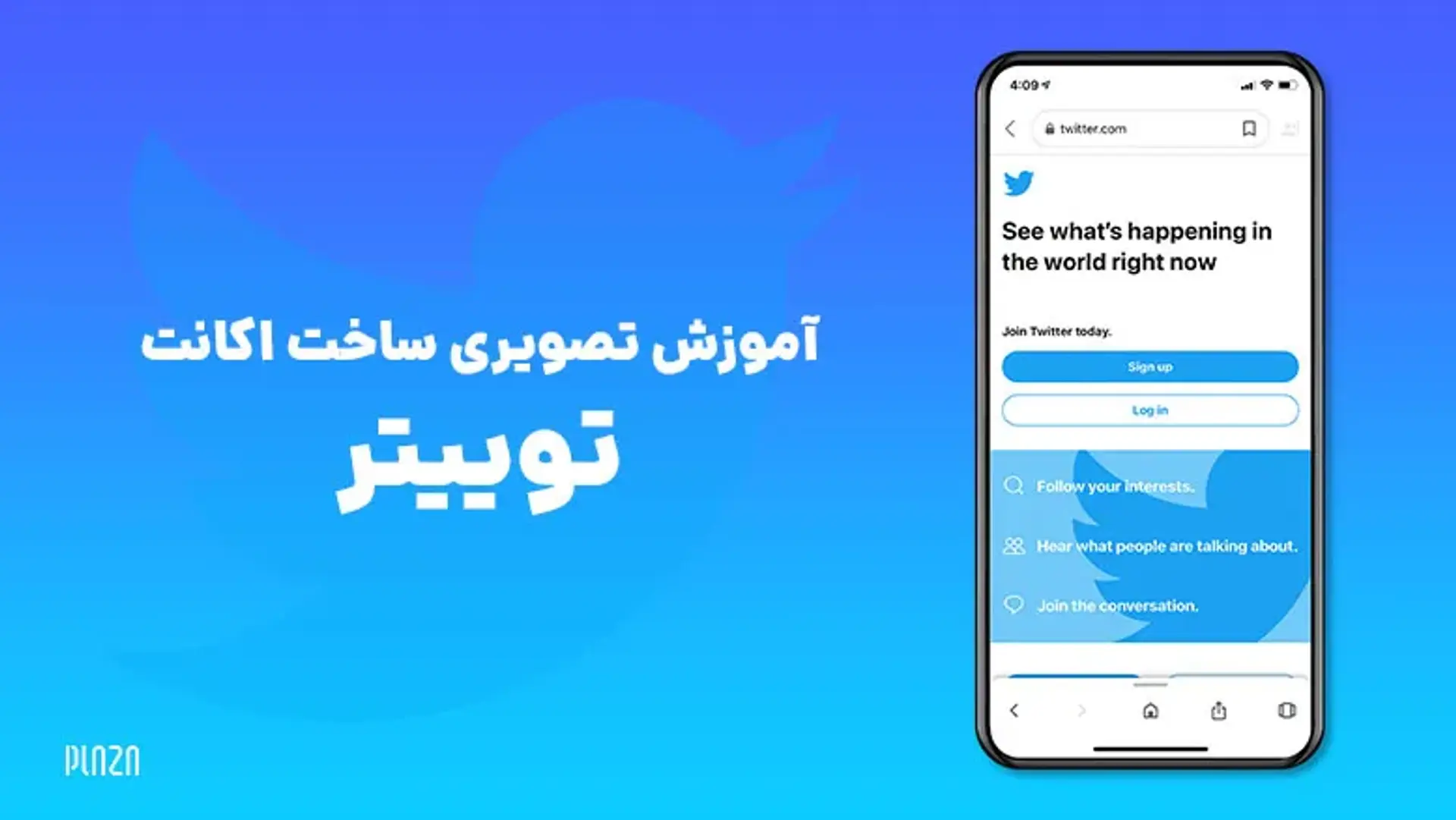 آموزش تصویری ساخت اکانت توییتر ؛ نحوه کار با توییتر چگونه است؟