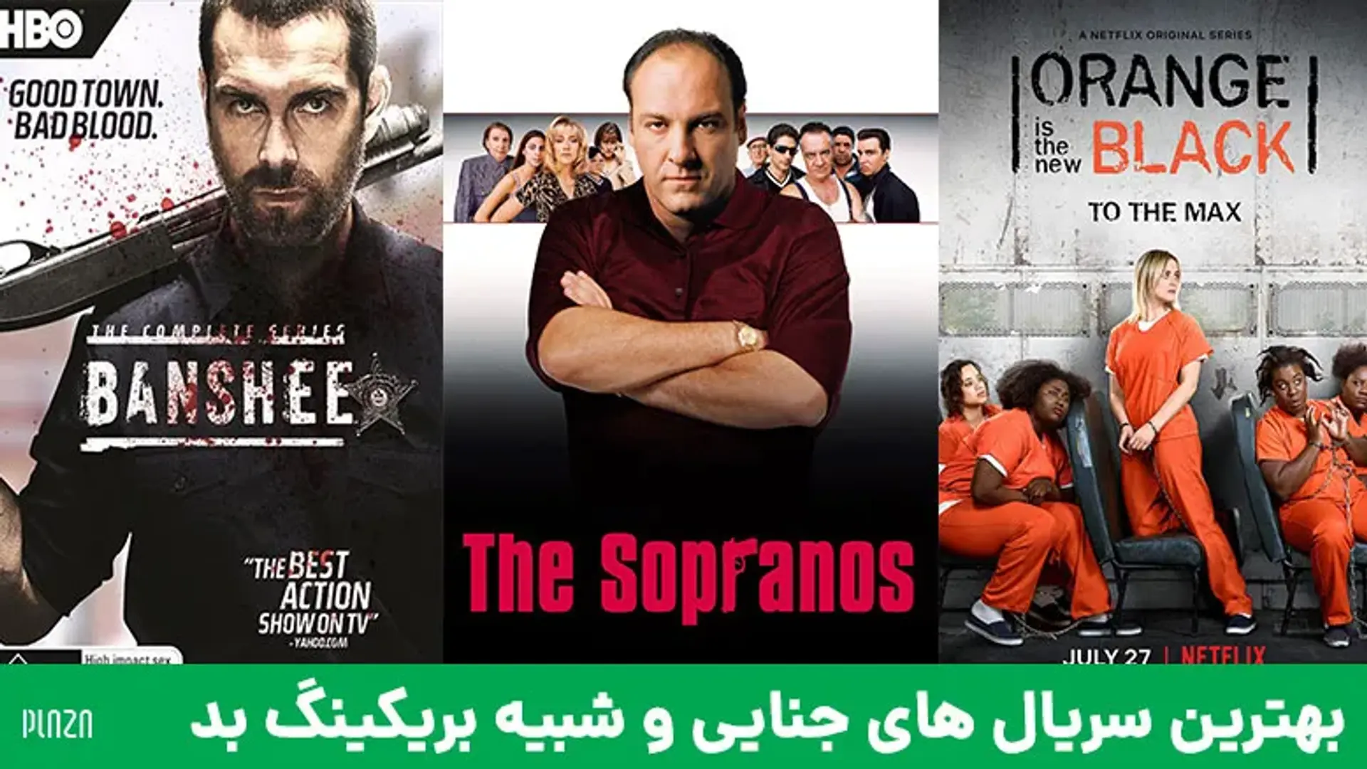 بهترین سریال های جنایی و شبیه بریکینگ بد که باید تماشا کنید