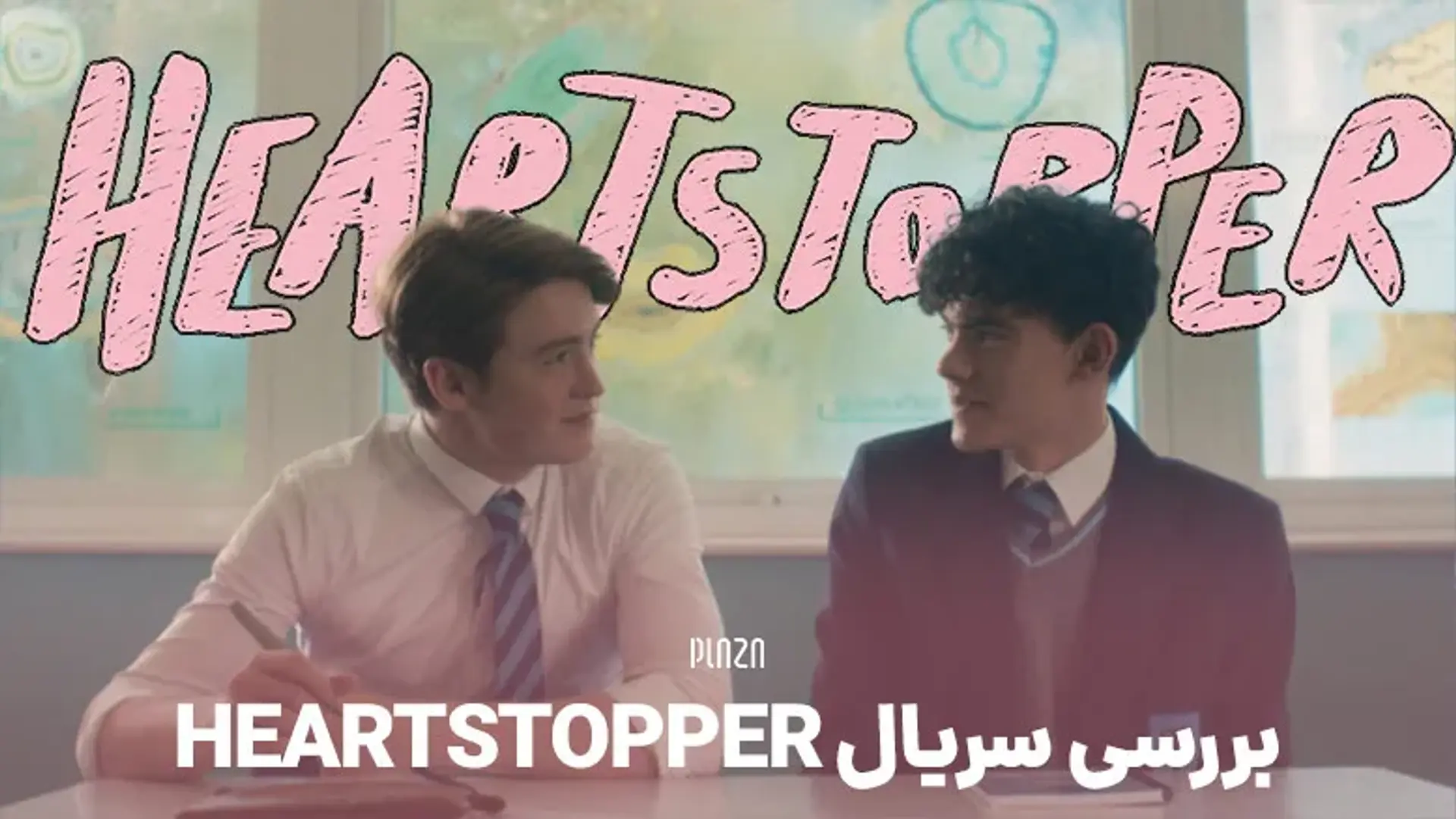 بررسی سریال Heartstopper | داستان و بازیگران