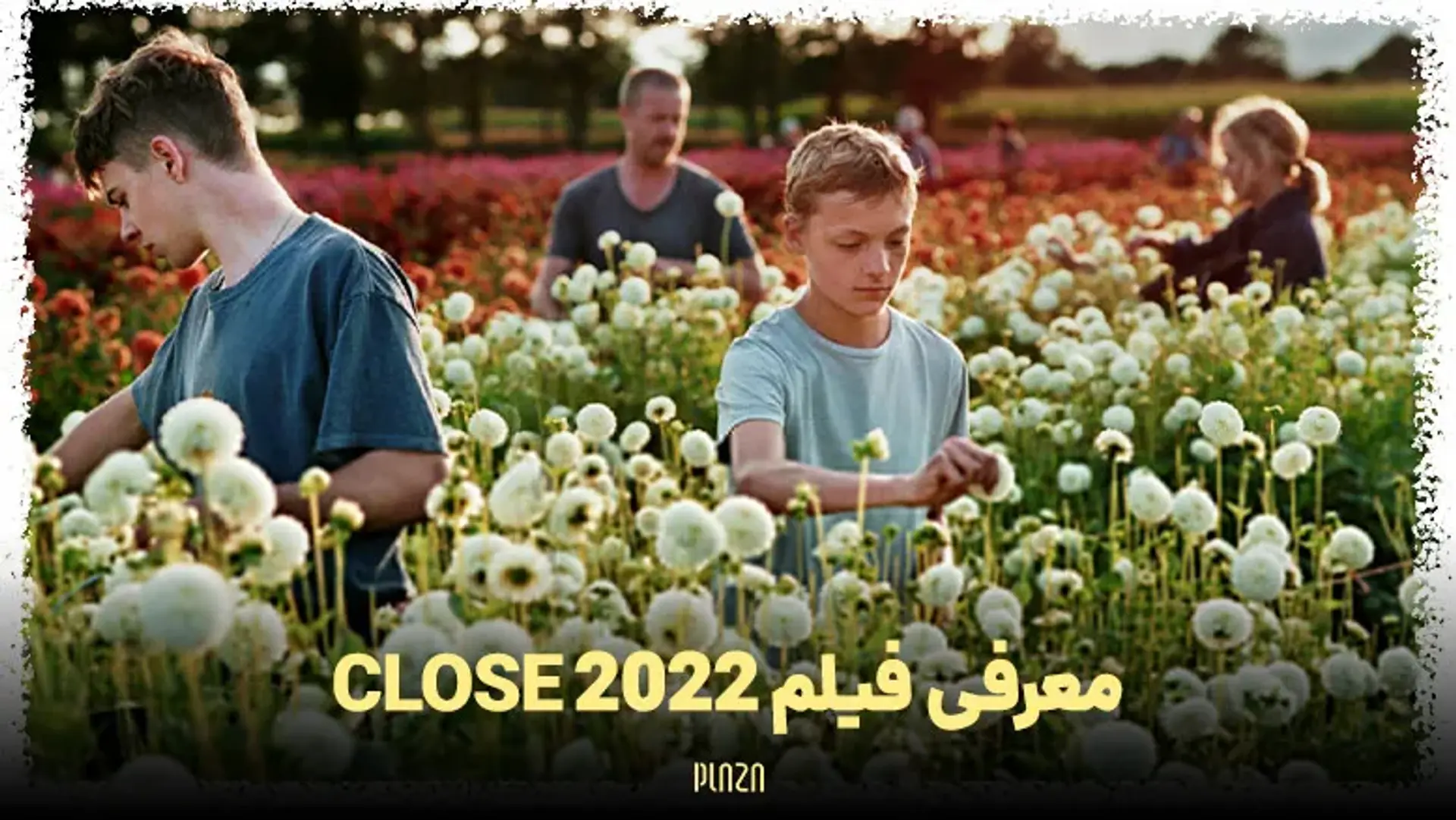 معرفی فیلم Close 2022 | تریلر، داستان و بازیگران