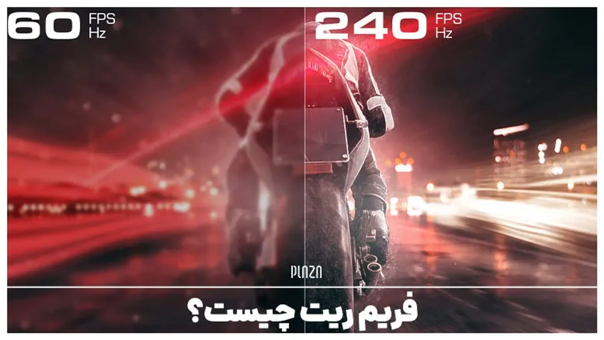 فریم ریت چیست؟ چگونه Frame Rate بازی در کامپیوتر و گوشی را نمایش دهیم؟