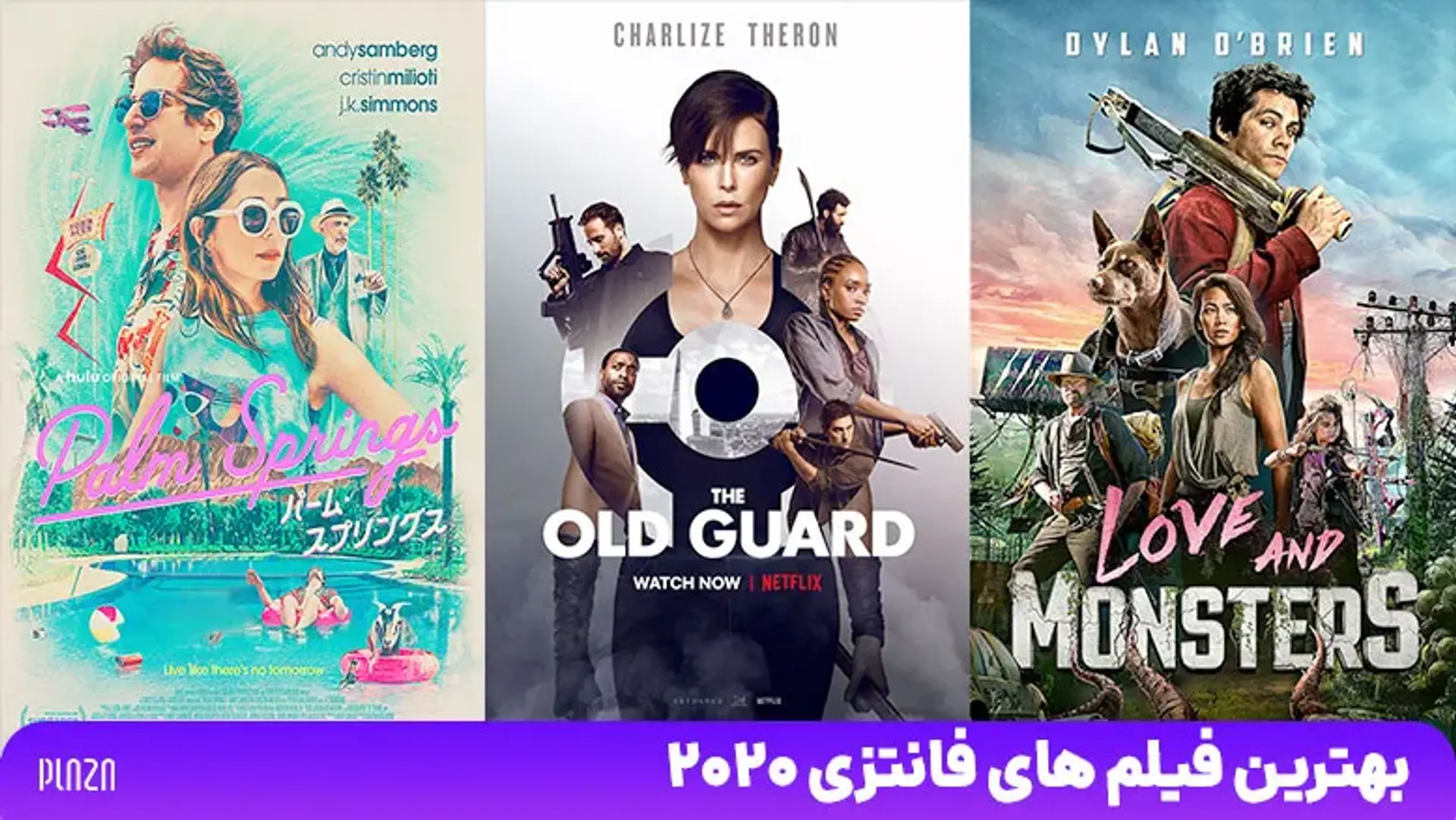 بهترین فیلم های فانتزی 2020 | معرفی 15 عنوان از برترین فیلم های تخیلی ۲۰۲۰