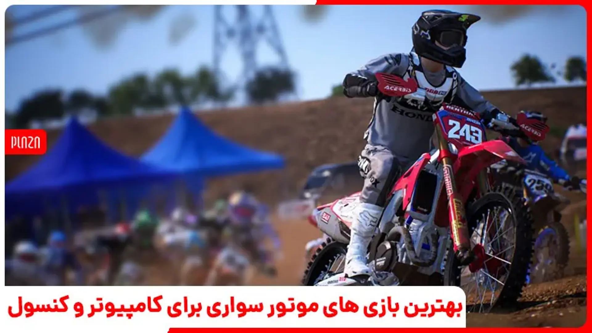 بهترین بازی های موتور سواری برای کامپیوتر و کنسول