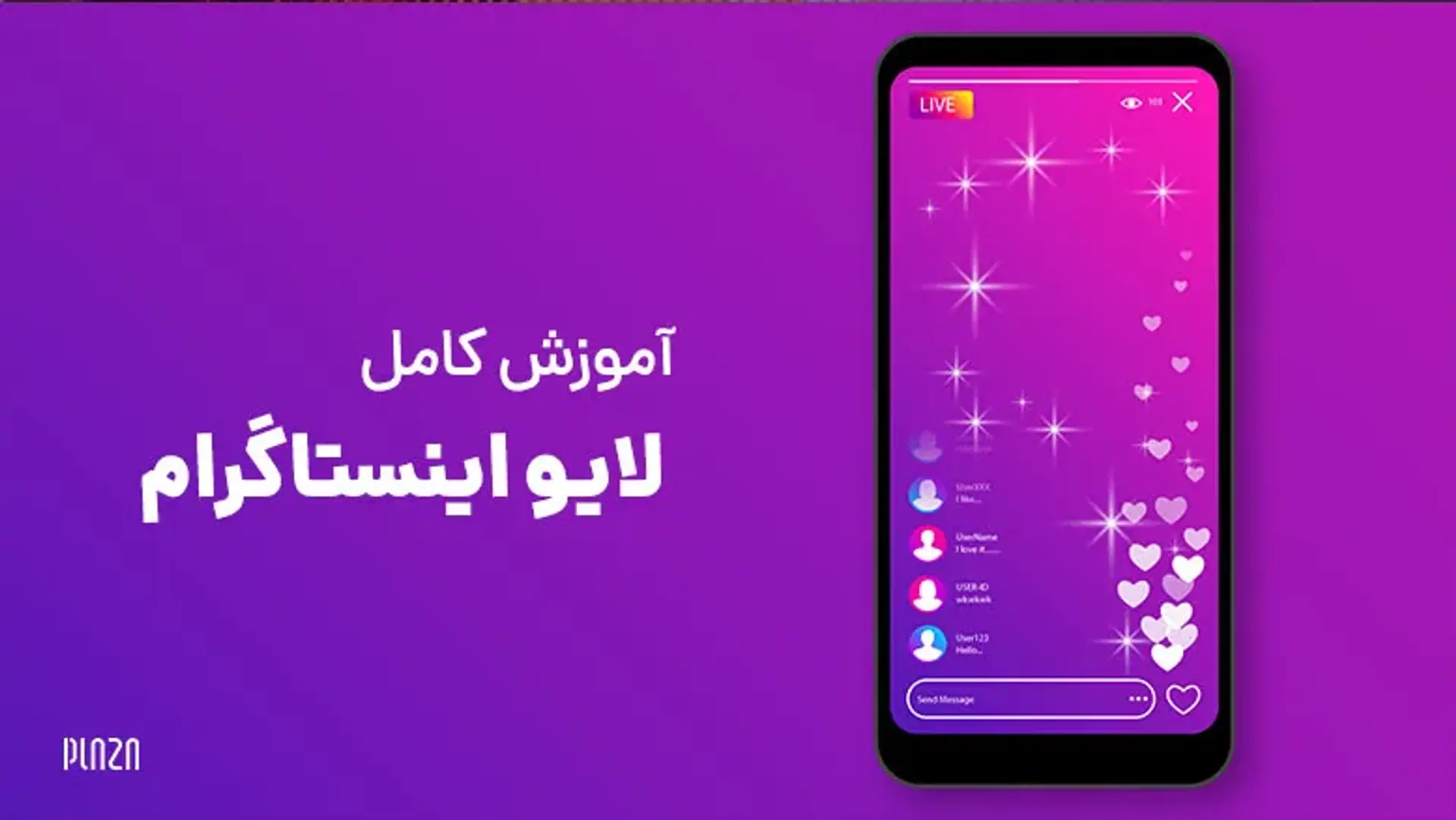 آموزش گذاشتن لایو در اینستا؛ هرآنچه که باید در لایو اینستاگرام بدانید