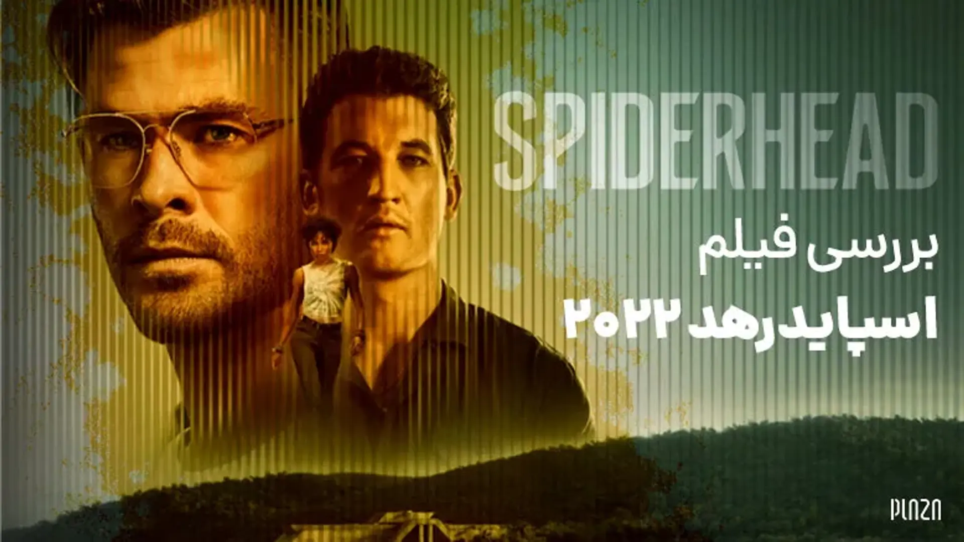 بررسی فیلم اسپایدرهد 2022 | دانلود فیلم، خلاصه داستان و نمرات منتقدان