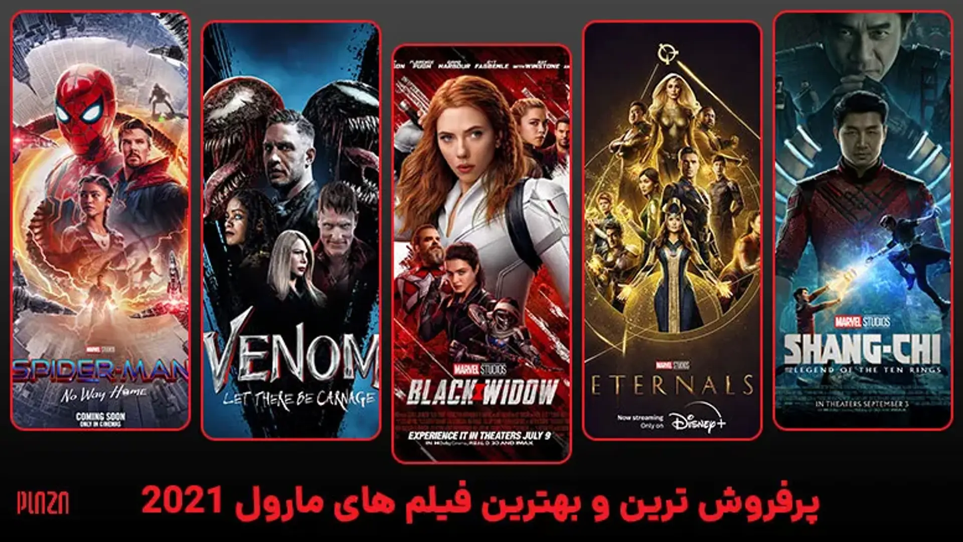 لیست پرفروش ترین و بهترین فیلم‌ های مارول 2021 + لینک دانلود