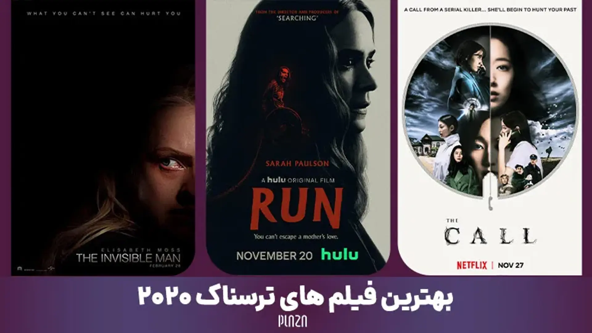 بهترین فیلم های ترسناک 2020 ؛ طعم وحشت با معرفی 55 فیلم ترسناک 2020