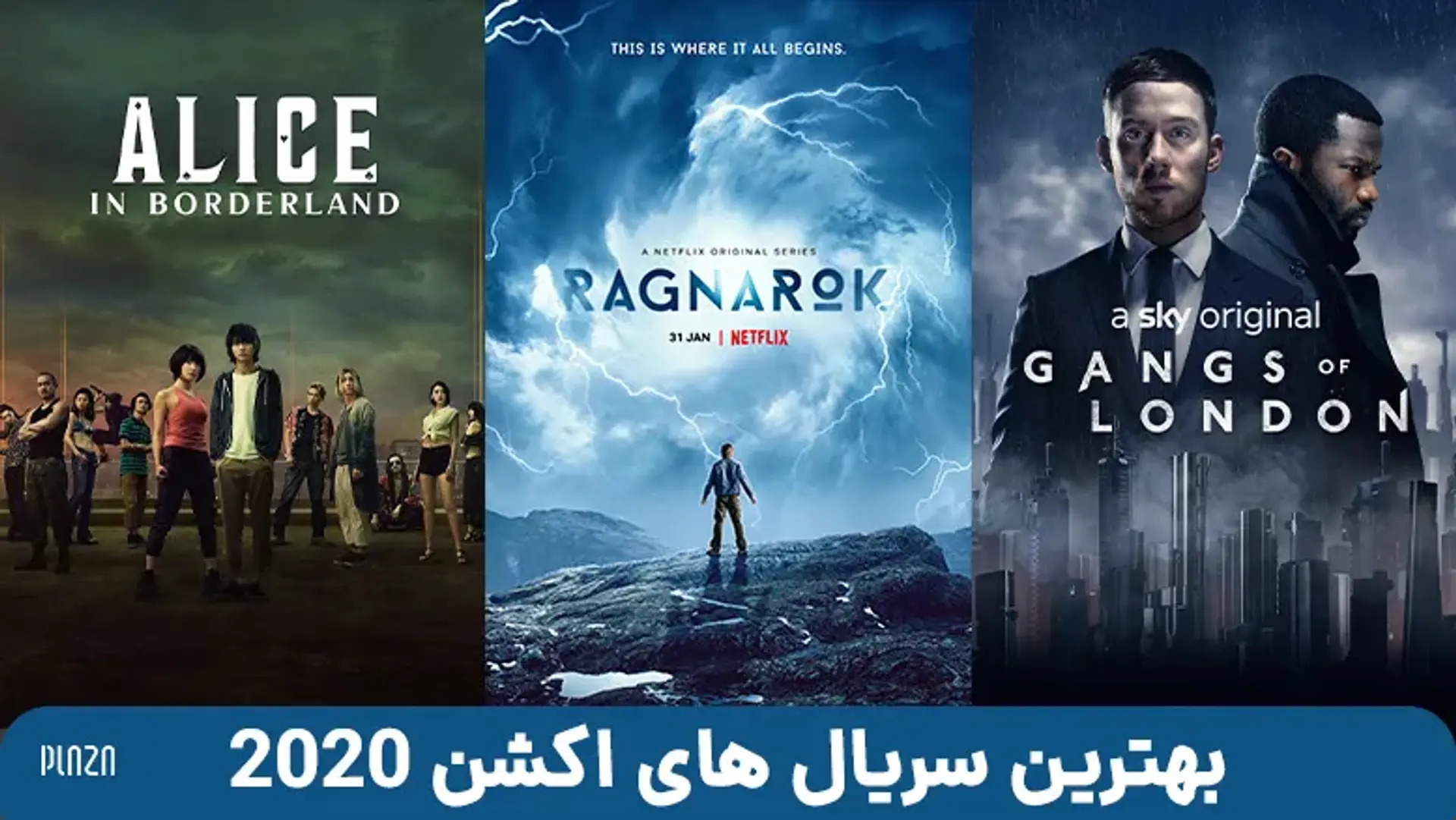 بهترین سریال های اکشن 2020 | معرفی 12 سریال اکشن برتر در سال ۲۰۲۰