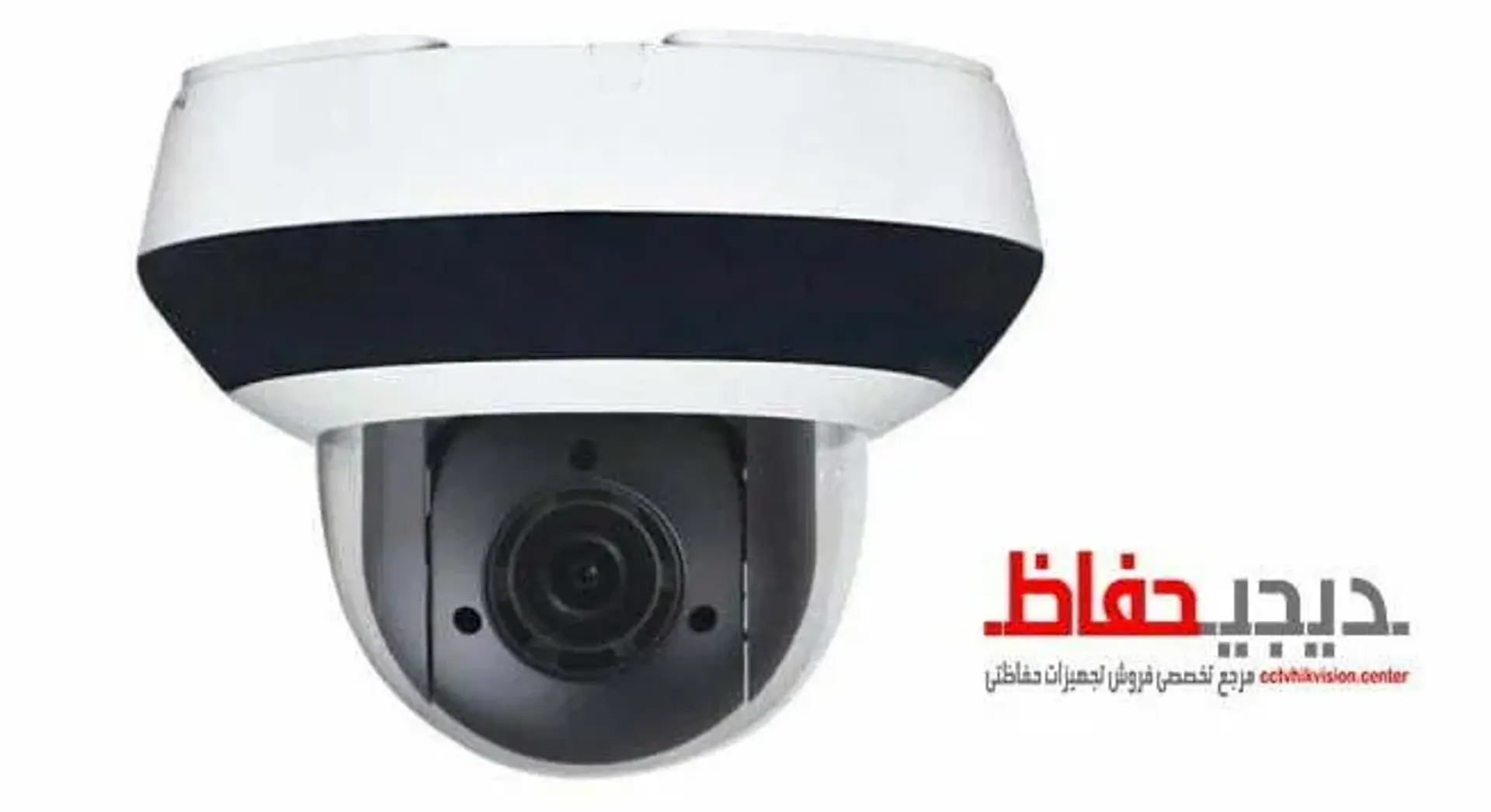 بررسی دوربین مینی اسپید دام PTZ هایک ویژن مدل DS-2DE2A404IW-DE3