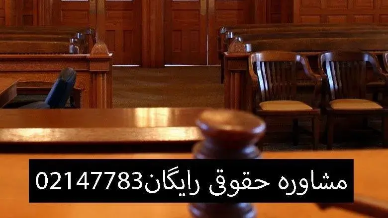 شکایت از صرافی ارز دیجیتال از زبان وکلای عدل ایرانیان