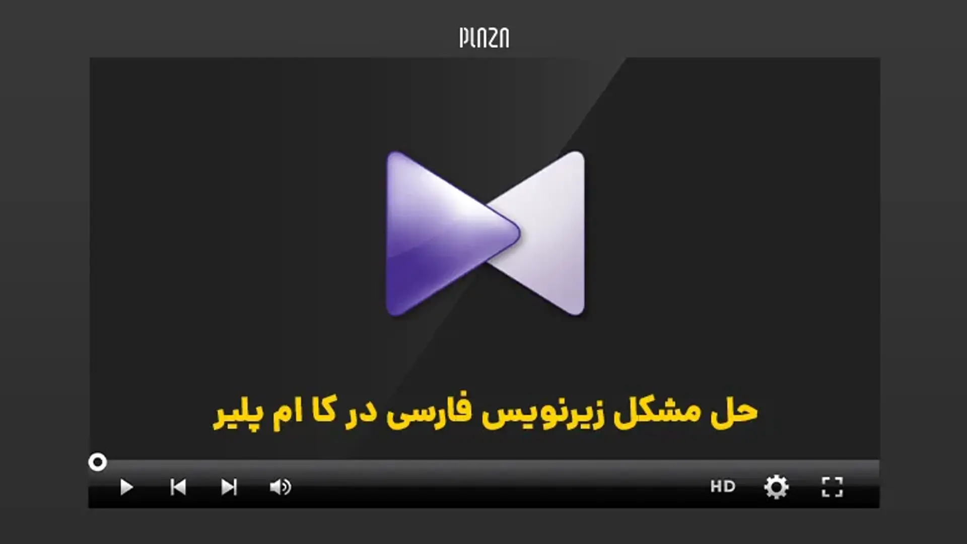 حل مشکل زیرنویس فارسی در کا ام پلیر (KMPlayer)