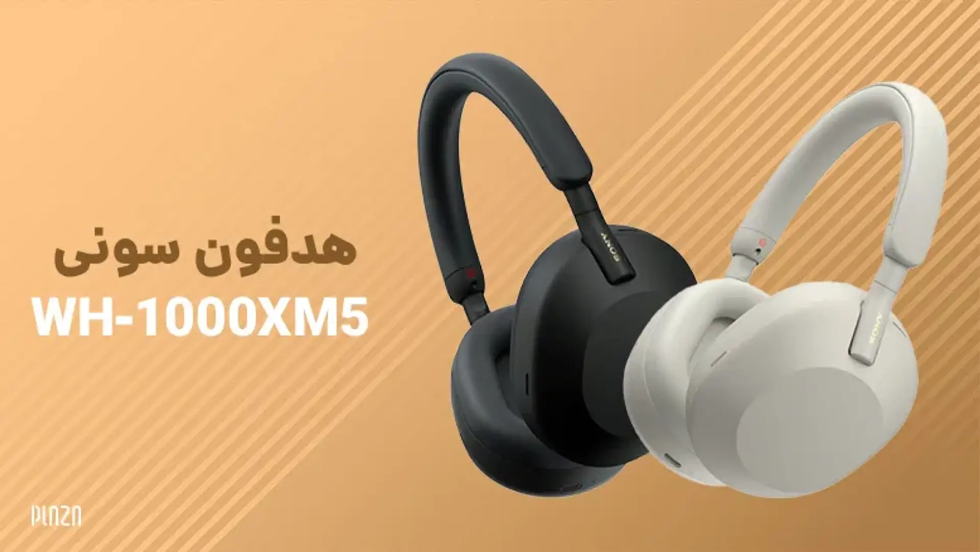هدفون سونی WH-1000XM5؛ بررسی محصول بی‌سیم Sony
