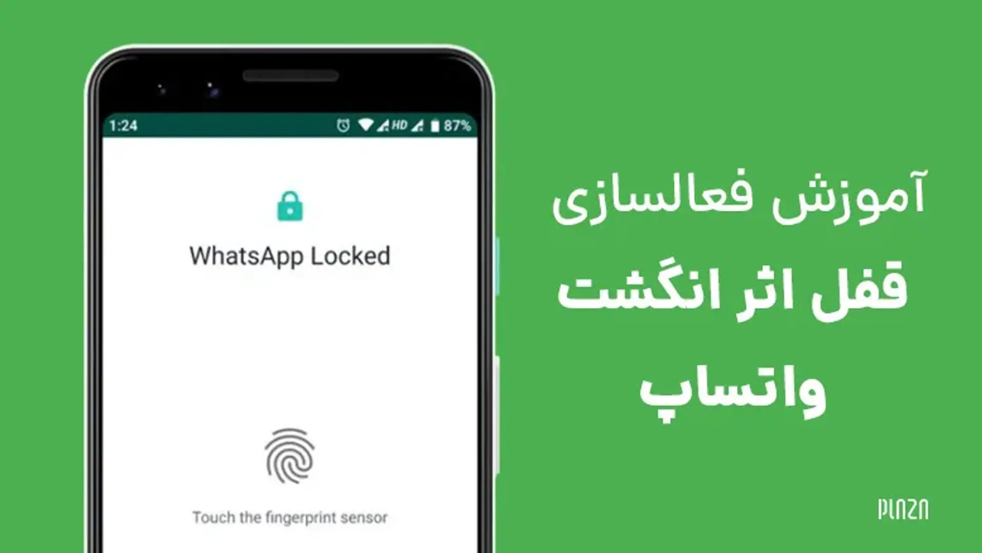 آموزش فعالسازی قفل اثر انگشت واتساپ