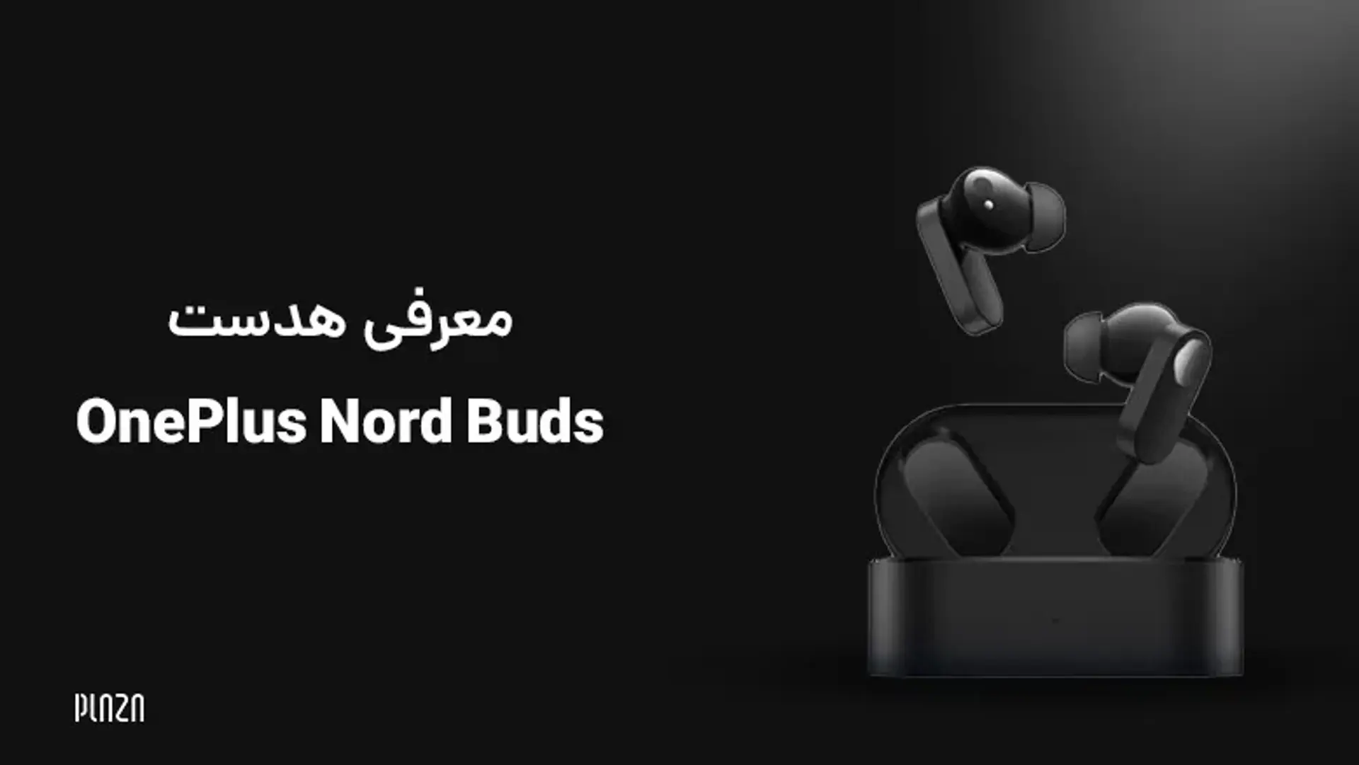 معرفی هدست OnePlus Nord Buds؛ هرآنچه که از وان پلاس نورد بادز نیاز است بدانید