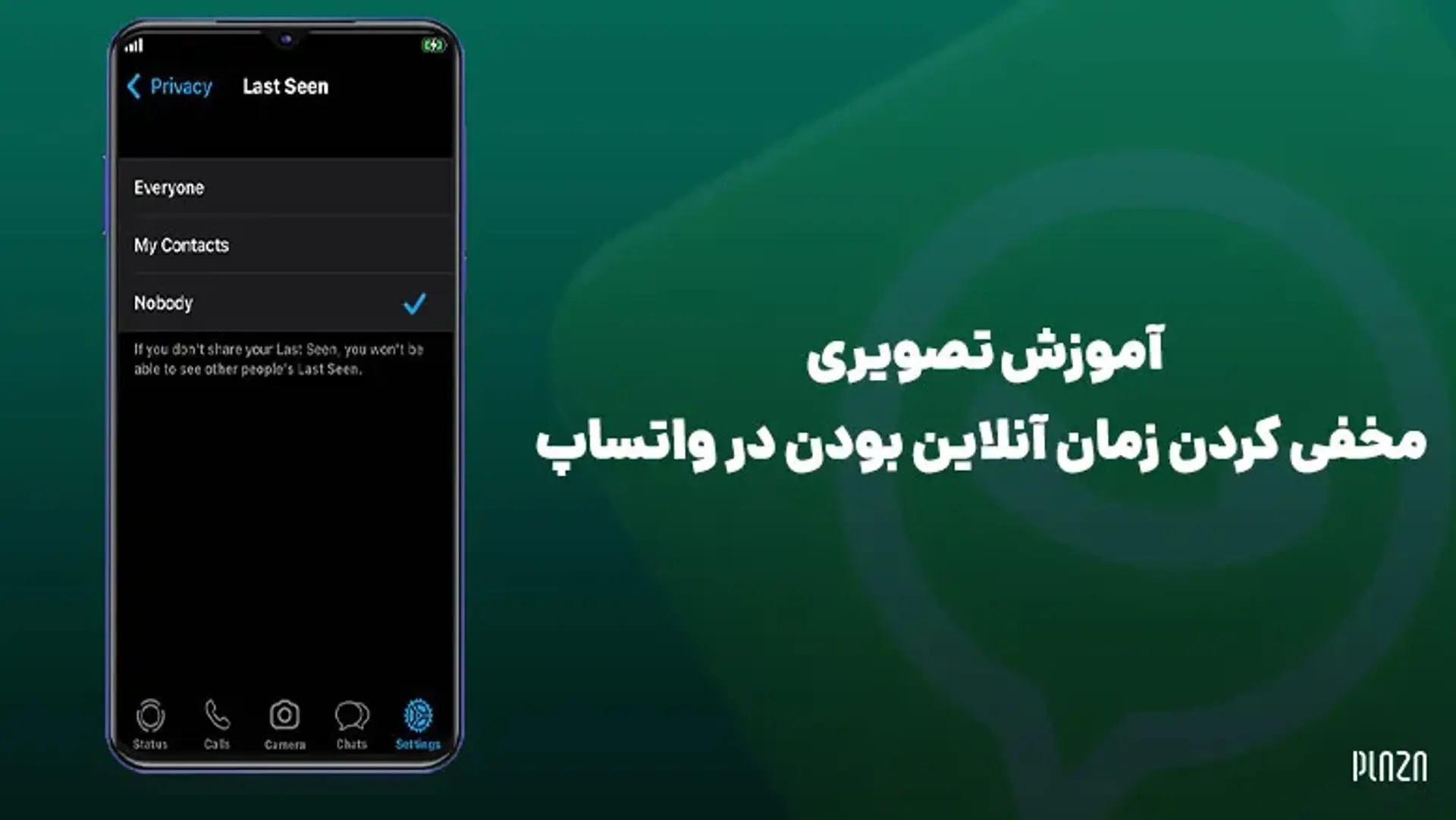 آموزش تصویری مخفی كردن آنلاين بودن در واتساپ
