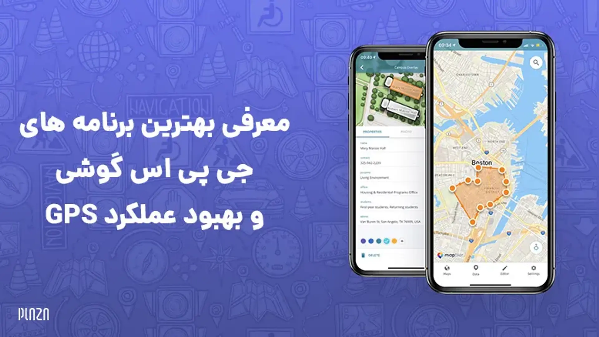 معرفی بهترین برنامه های جی پی اس گوشی و بهبود عملکرد GPS