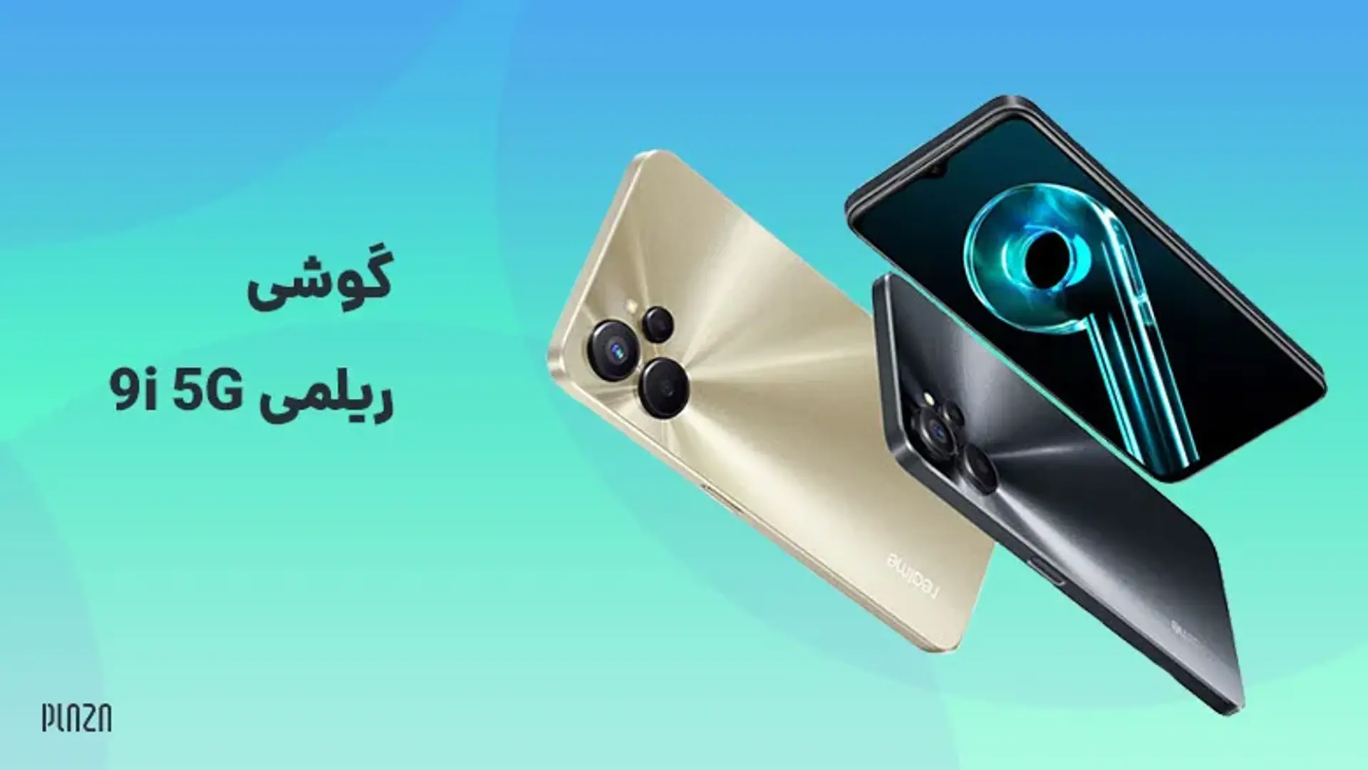 گوشی ریلمی 9i 5G | محصول طلایی ریلمی یعنی Realme 9i 5G را بشناسید