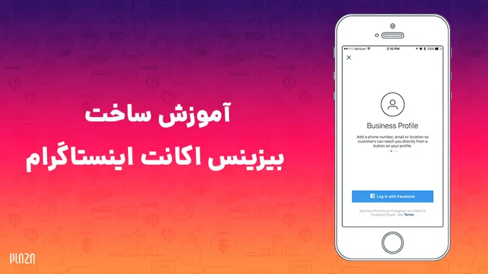 آموزش ساخت بیزینس اکانت اینستاگرام