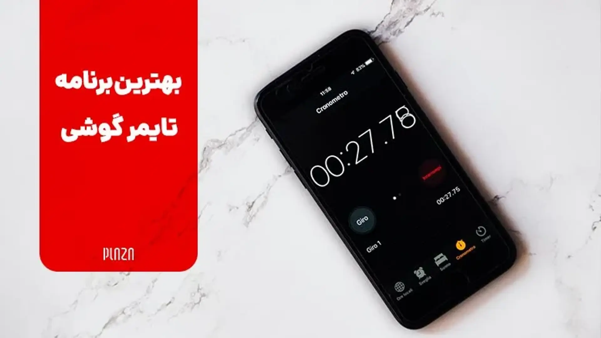 بهترین برنامه تایمر گوشی ؛ معرفی اپلیکیشن های کرنومتر موبایل + لینک دانلود