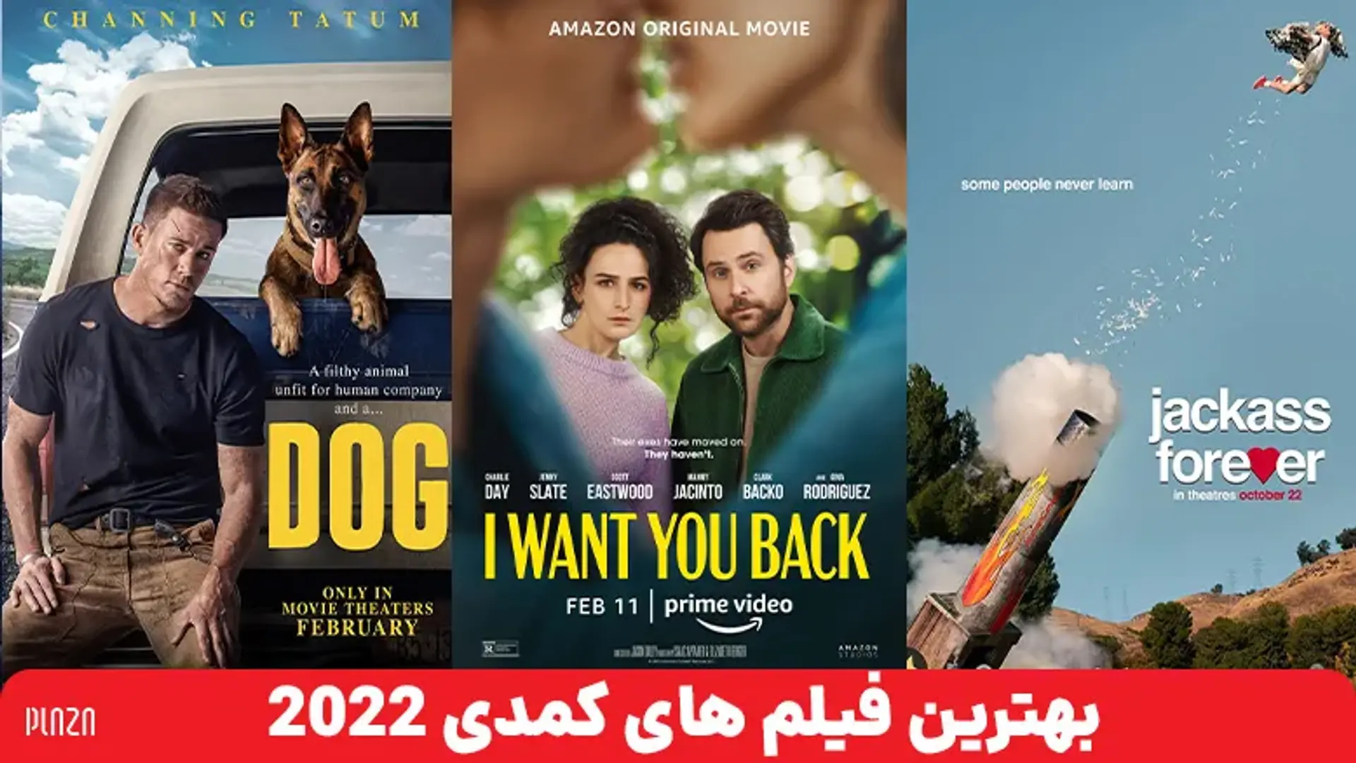 بهترین فیلم های خنده دار خارجی جدید ؛ معرفی 12 فیلم کمدی ۲۰۲۲