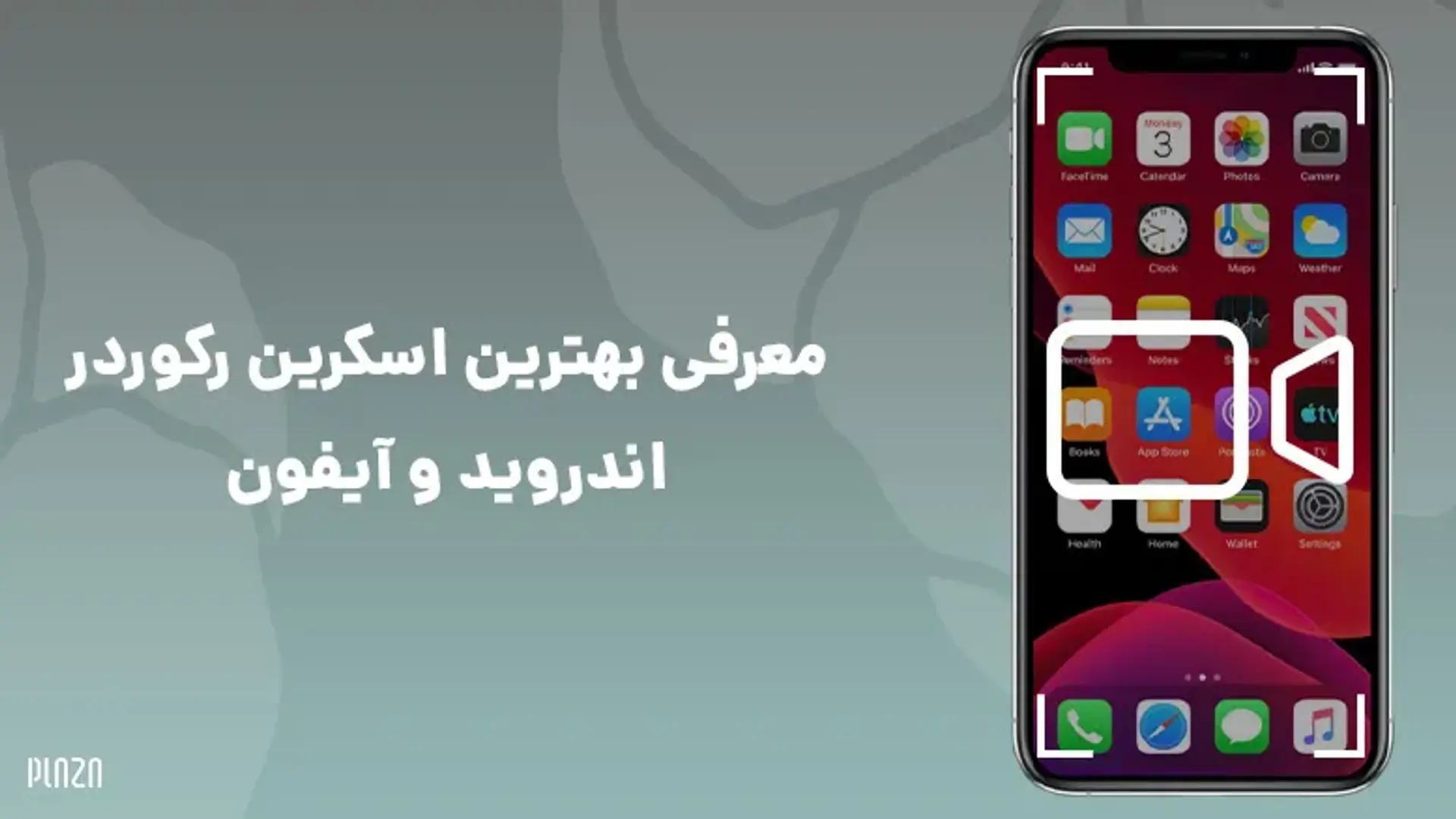 معرفی لیست 16 تایی بهترین اسکرین رکوردر اندروید و آیفون + سبک ترین ها و حرفه ای ترین ها
