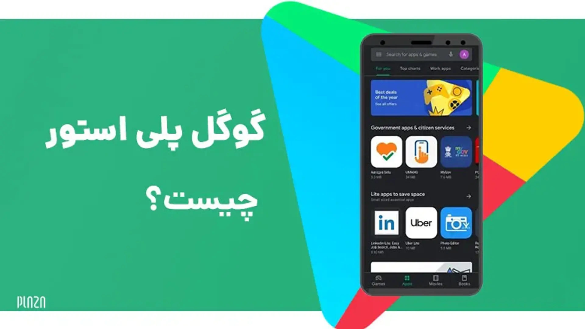 گوگل پلی استور چیست؟ آموزش استفاده از گوگل پلی و ویژگی های آن