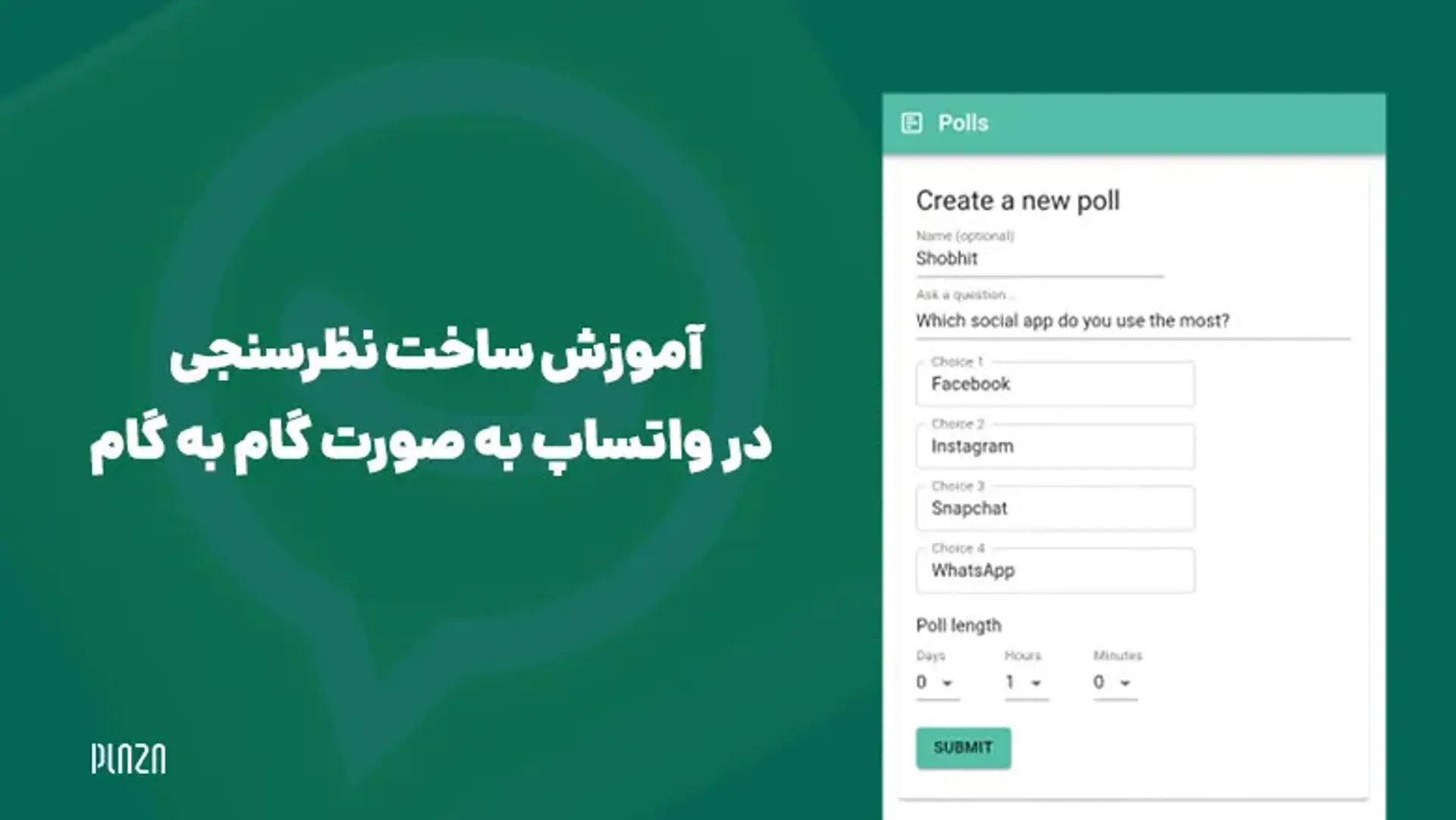 آموزش ساخت نظرسنجی در واتساپ با ۲ روش
