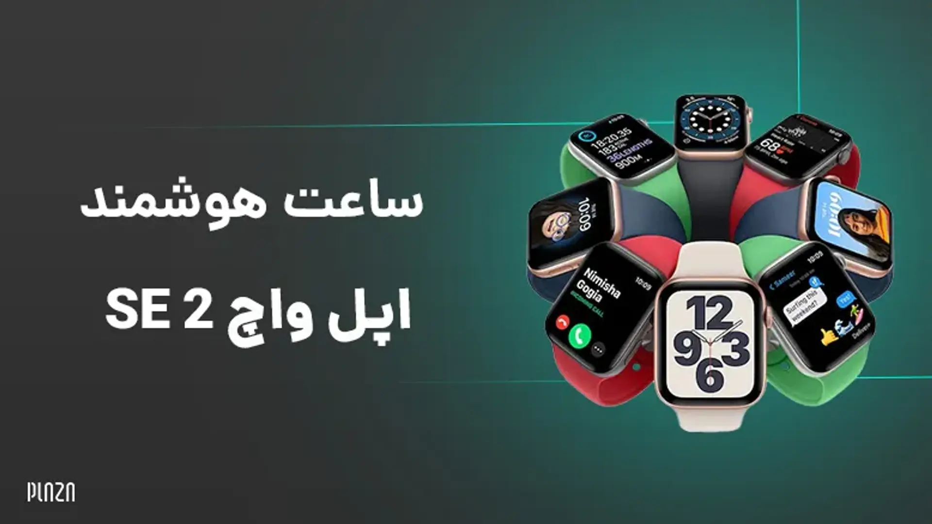 ساعت هوشمند اپل واچ SE 2 ؛ آخرین اخبار و شایعات اپل واچ اس ای ۲