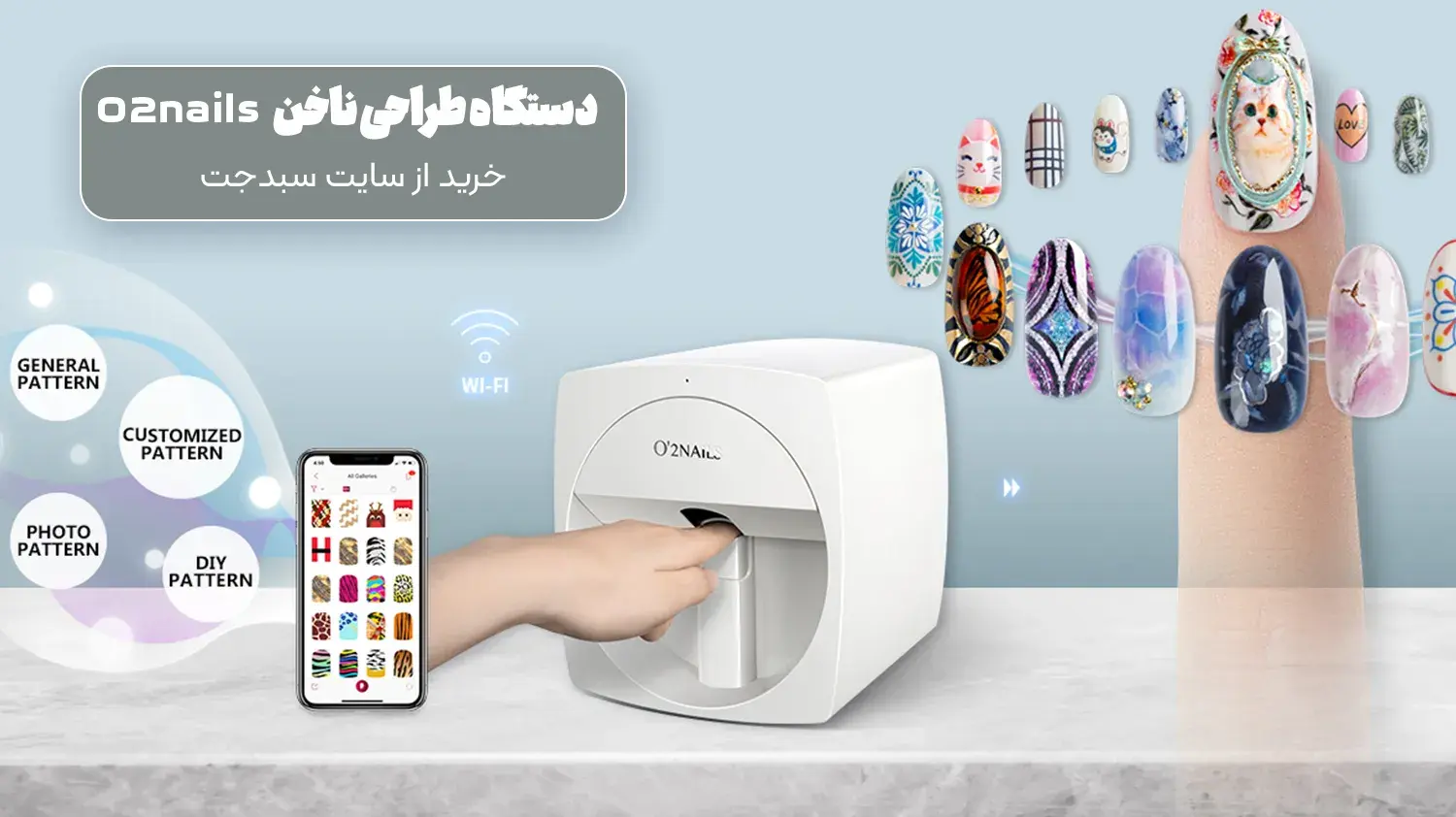 راهنمای خرید دستگاه طراحی ناخن حرفه ای و خانگی