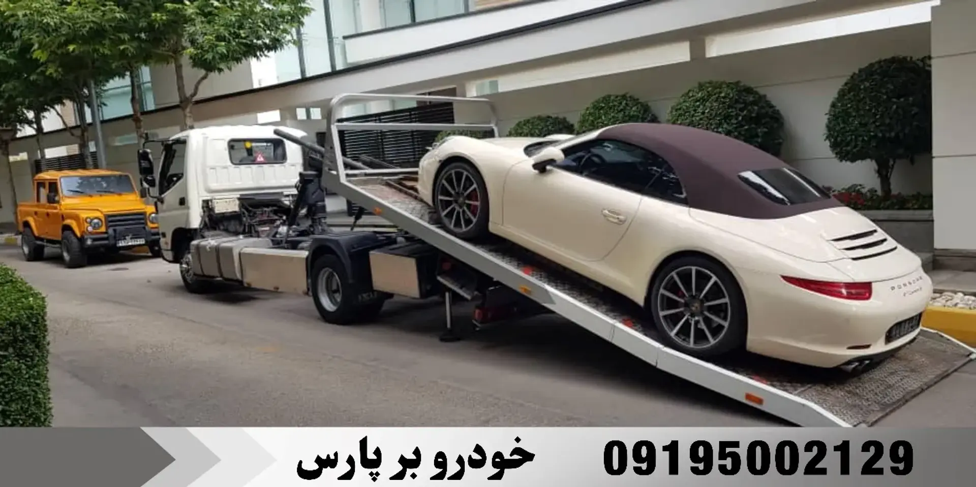 خدمات امداد خودرو در تهران و شهرستان ها توسط خودروبر پارس