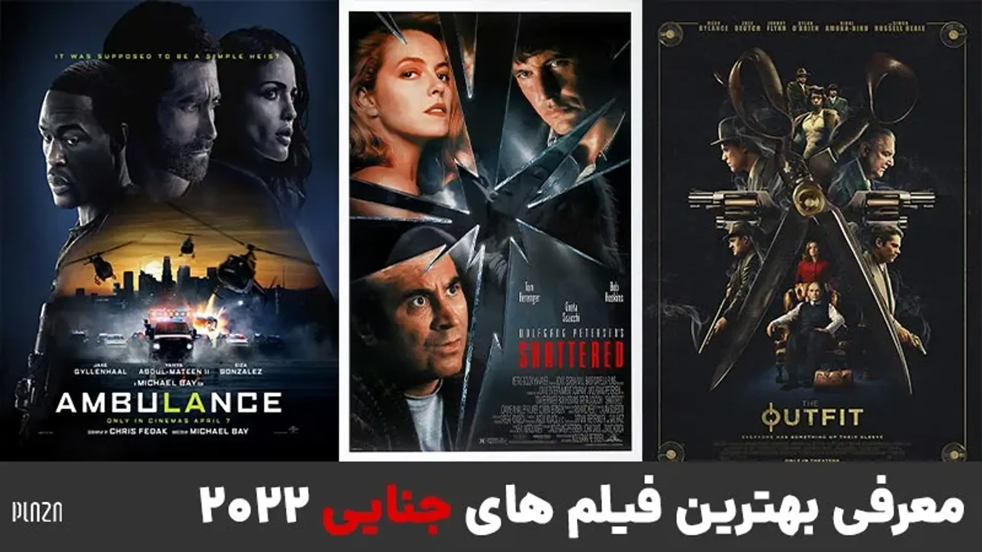 معرفی بهترین فیلم های جنایی ۲۰۲۲ | فیلم های جنایی جدید را می شناسید؟