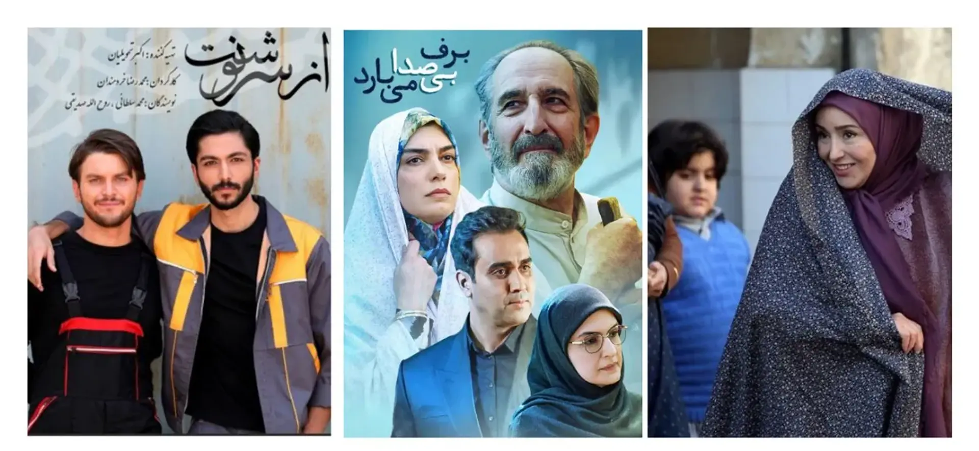 پربیننده ترین شبکه های تلویزیونی ؛ شبکه سه مثل همیشه در صدر
