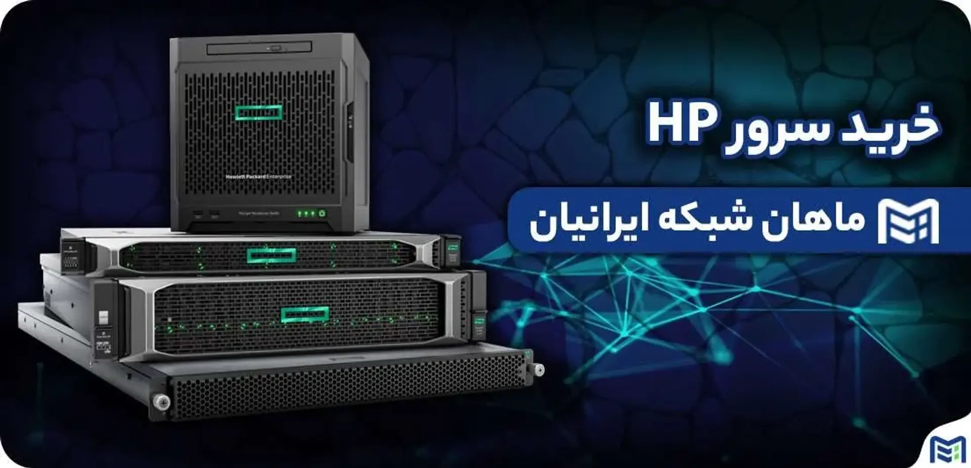 بررسی تخصصی HP DL380 G10 Plus ، جدیدترین سرور اچ پی
