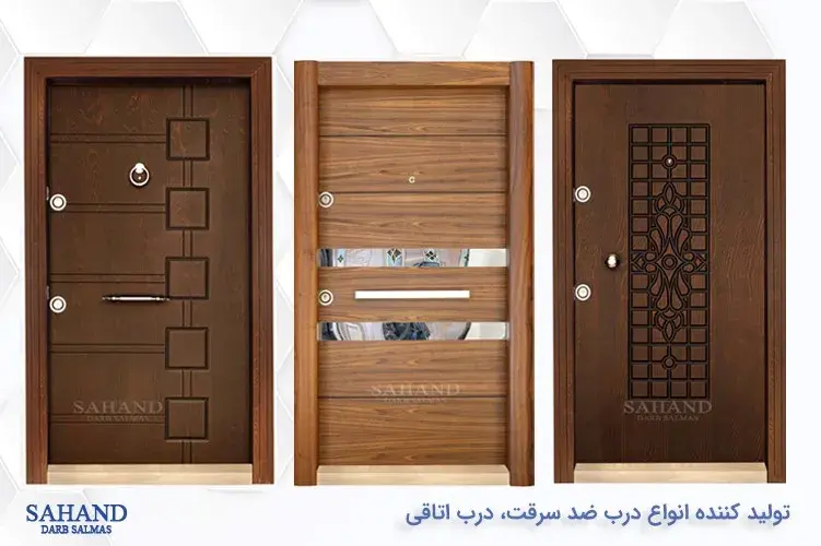 قیمت درب ضد سرقت در تهران