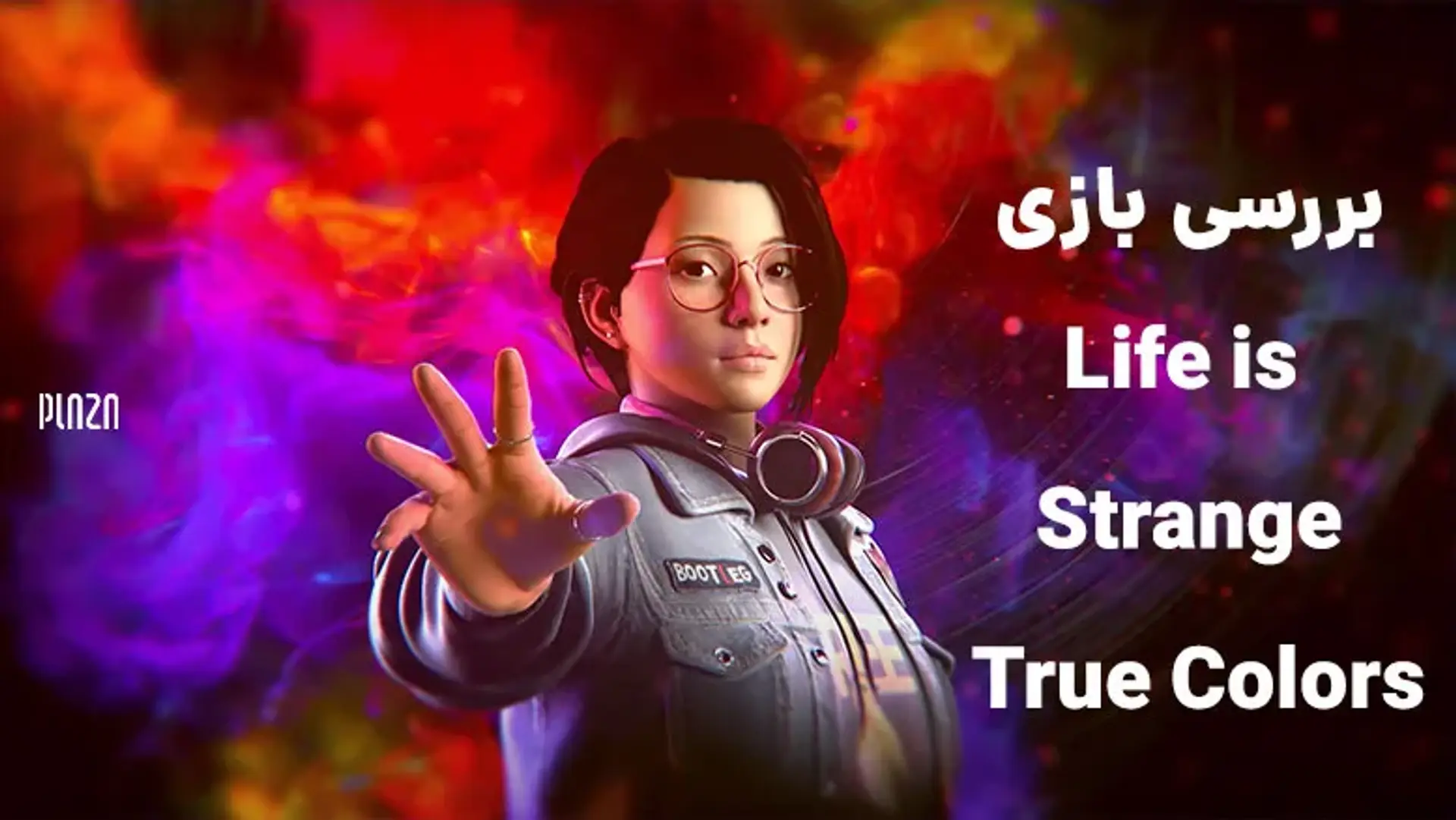 بررسی بازی Life is Strange True Colors | نقد لایف ایز استرنج ترو کالر