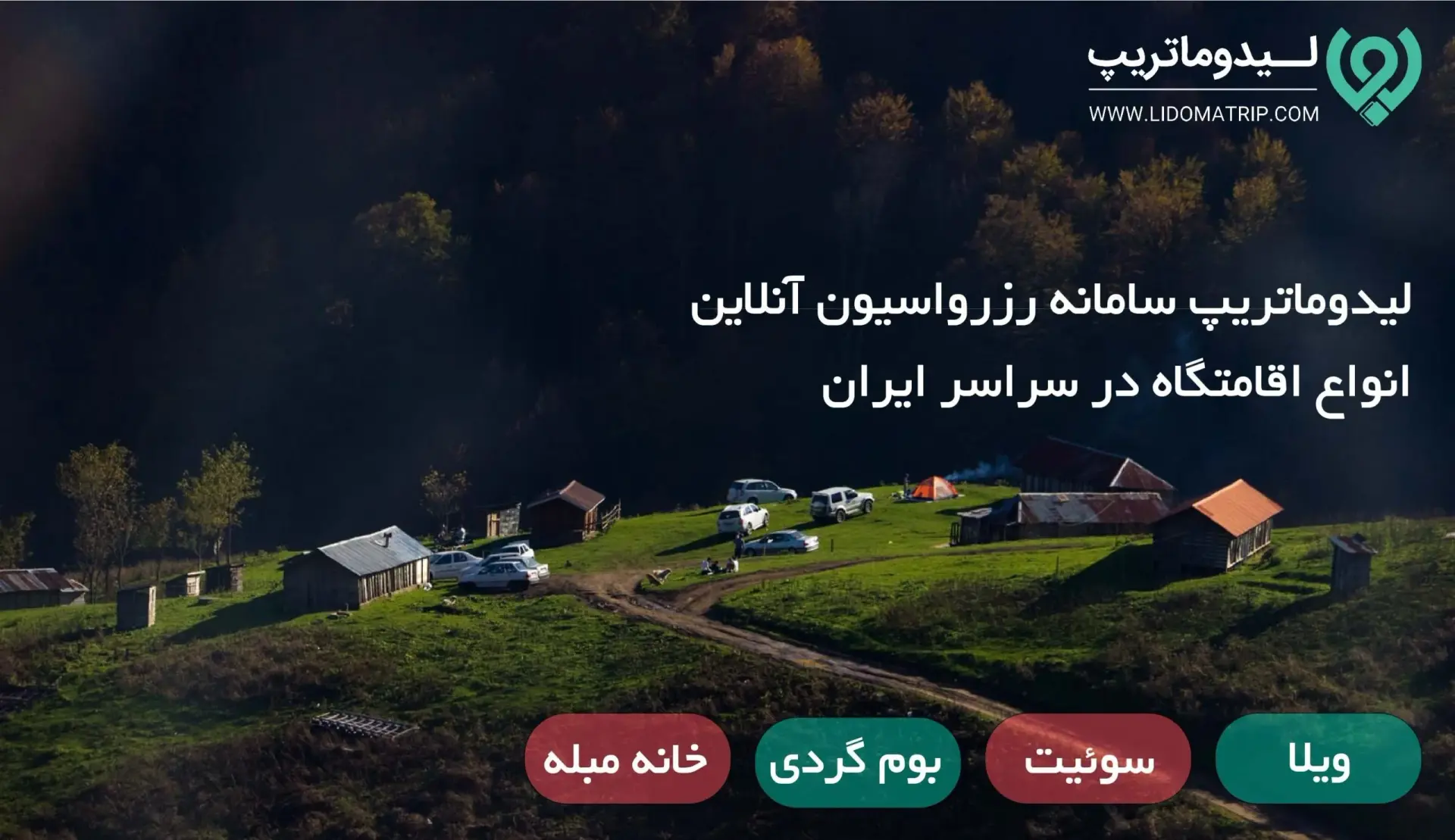 4 شهر شگفت‌انگیز شمالی که باید آن را از نزدیک ببینید