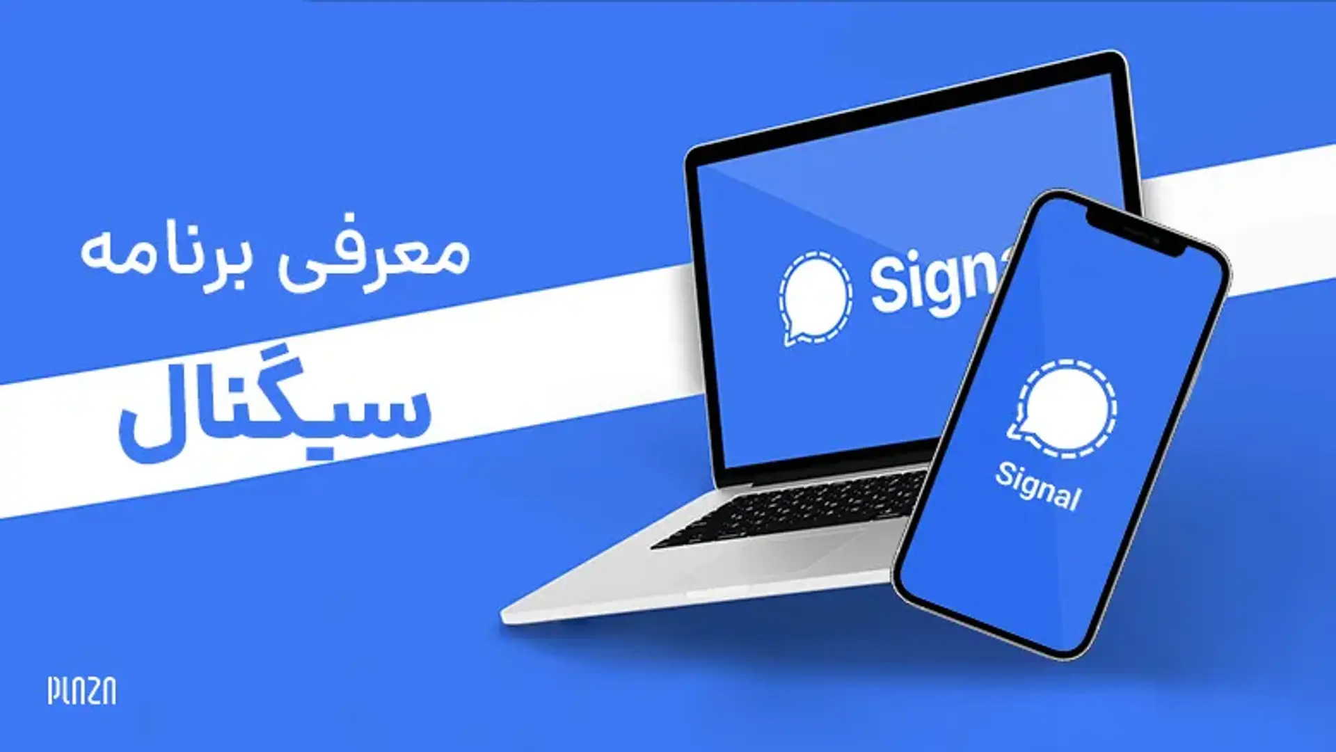 معرفی برنامه سیگنال | نحوه نصب و آموزش استفاده از سیگنال مسنجر