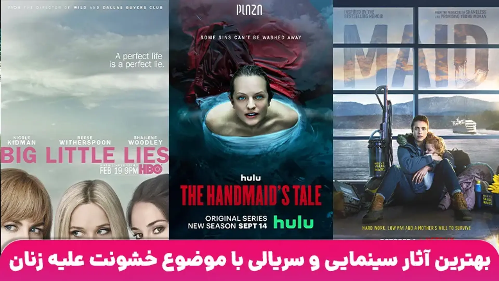 معرفی بهترین آثار سینمایی و سریالی ایرانی و خارجی با محوریت خشونت علیه زنان