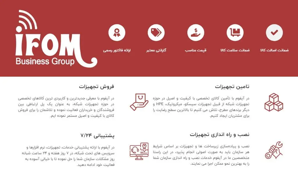 مقایسه و فروش تخصصی تجهیزات و محصولات میکروتیک