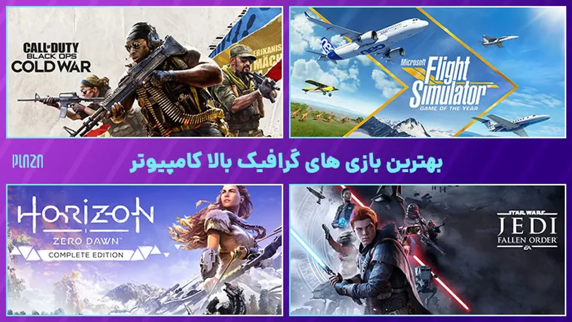 معرفی بهترین بازی های گرافیک بالا کامپیوتر | گرافیکی ترین بازی های کامپیوتر