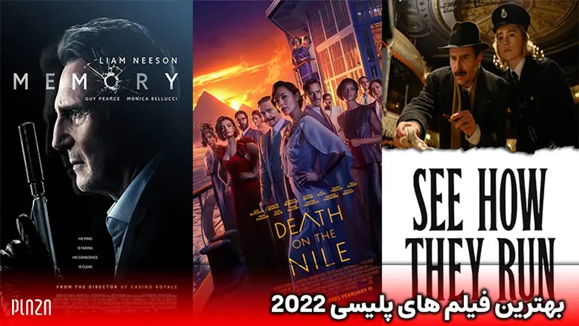 بهترین فیلم های پلیسی 2022 | معرفی 19 فیلم پلیسی جدید