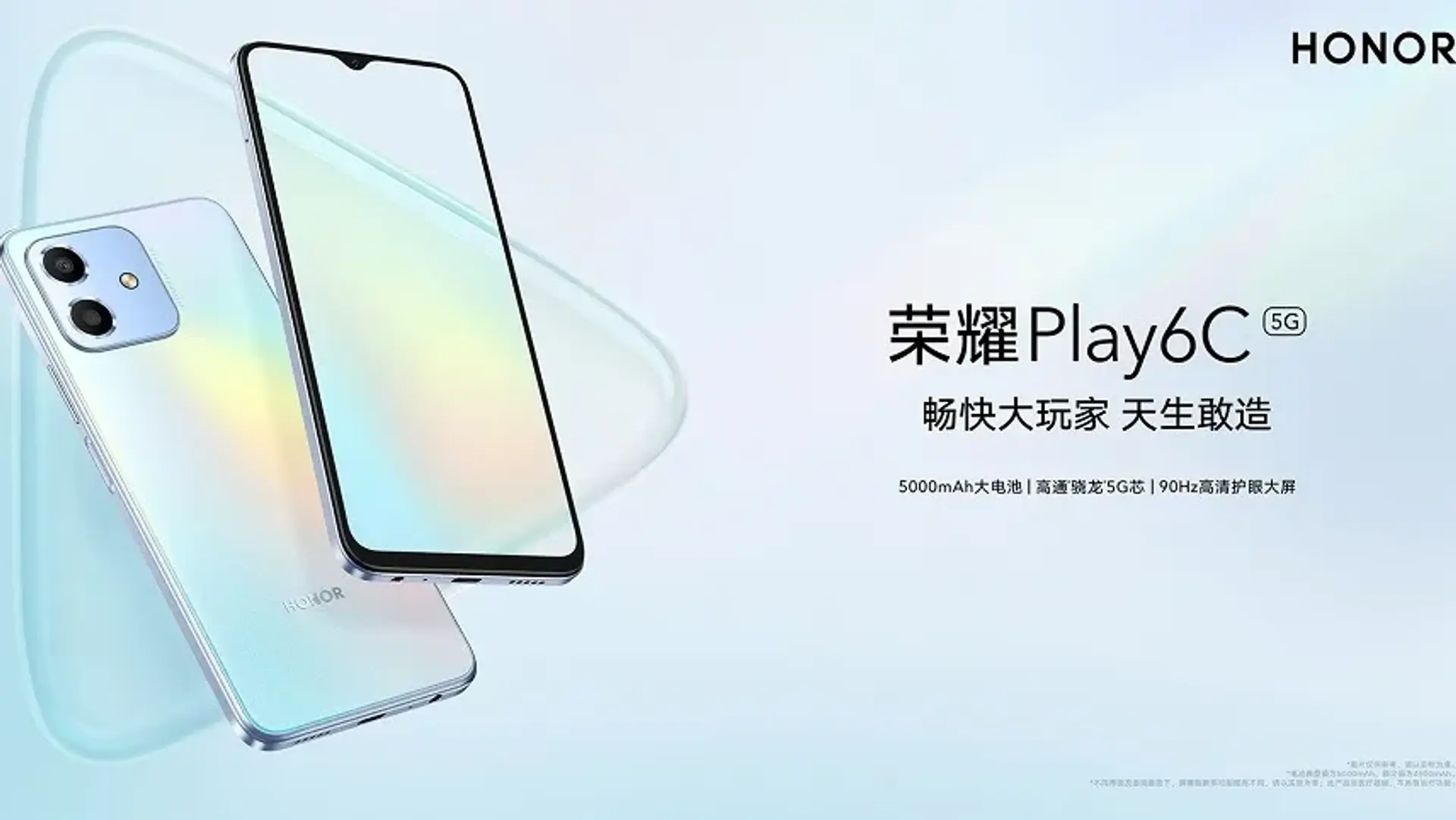 گوشی آنر پلی 6 سی؛ مشخصات، قیمت و تاریخ عرضه Honor Play 6C