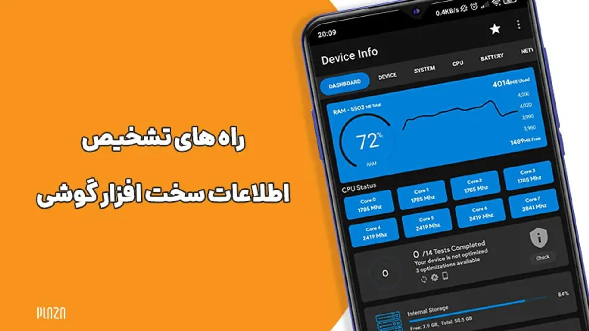 راه های تشخیص اطلاعات سخت افزار گوشی | معرفی بهترین برنامه های مشخصات گوشی و تبلت