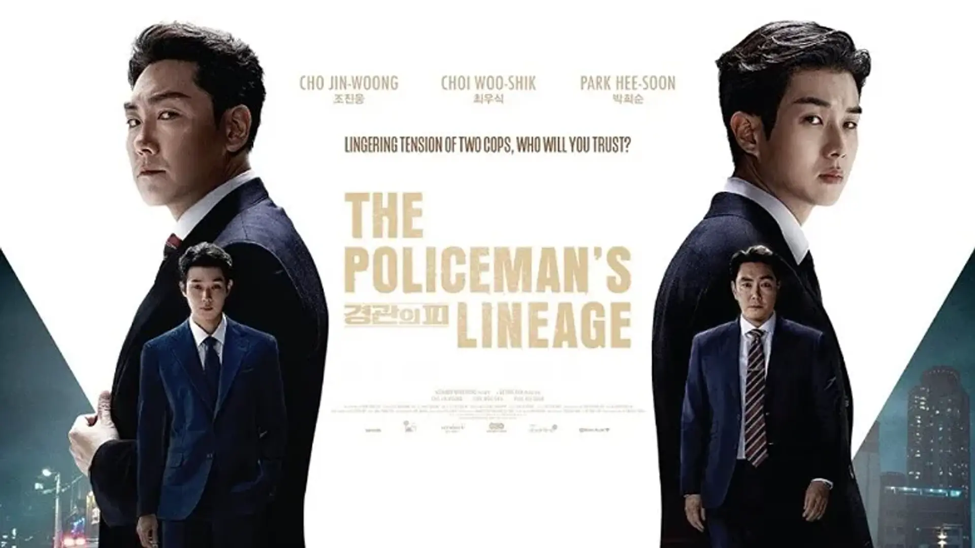 معرفی فیلم کره ای خون پلیس 2022 (The Policeman&#8217;s Lineage) ؛ ماجرای جذاب دو پلیس متفاوت