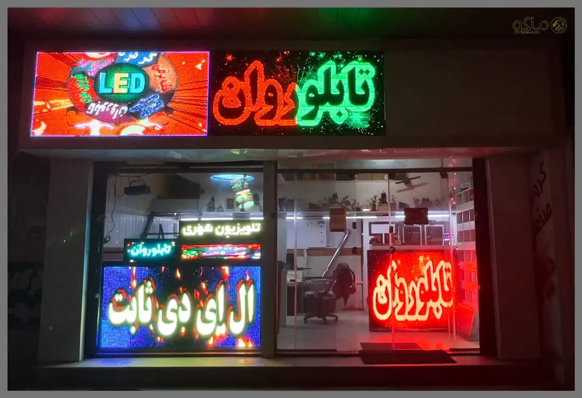 تبلیغات در ضمیر ناخودآگاه با تابلو روان