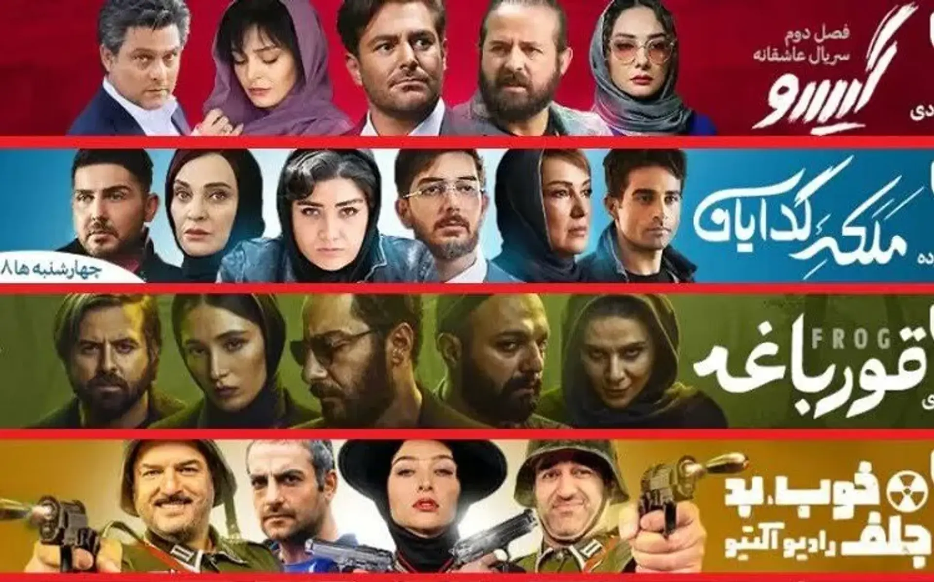 دانلود رایگان فیلم و سریال های روز دنیا ( خارجی و ایرانی ) با لینک مستقیم
