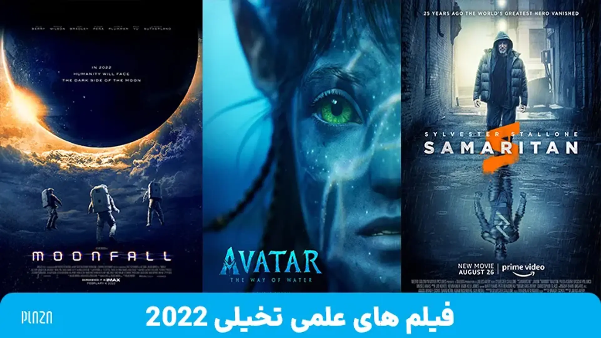 معرفی بهترین فیلم علمی تخیلی 2022 ؛ از سقوط ماه تا آواتار
